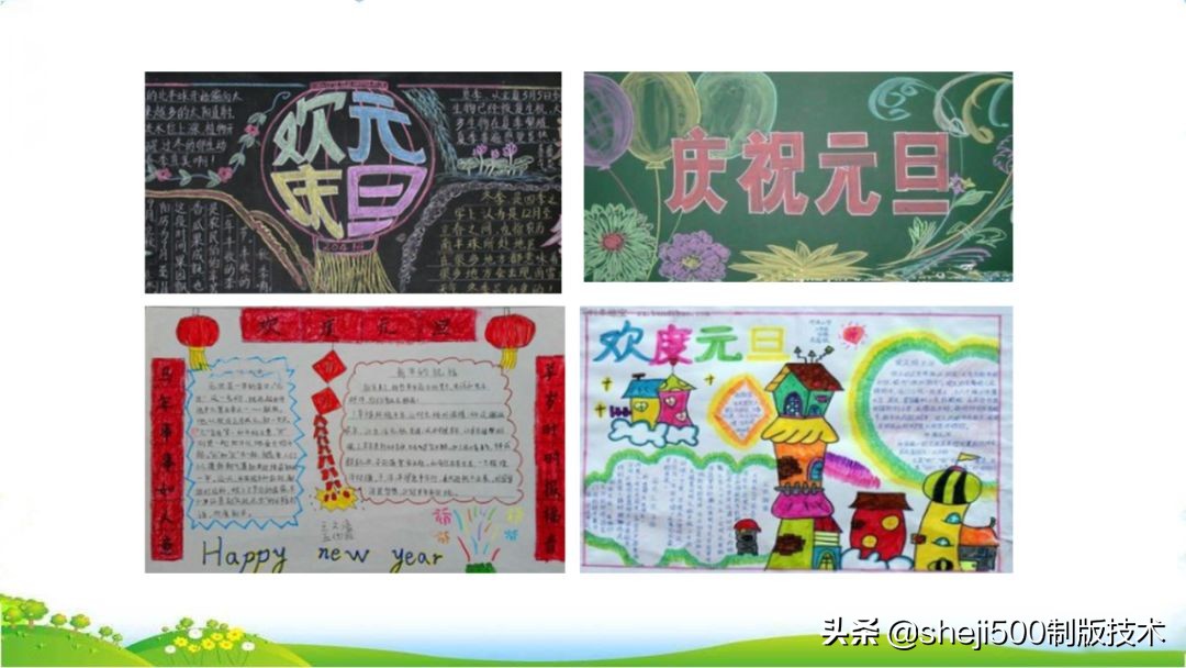 统编版语文五年级上册教材课后习题参考答案，收藏学习