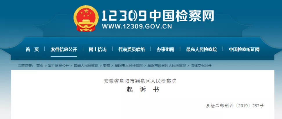医药企业涉税票案件增加，两票制后虚增费用；逃避纳税新套路