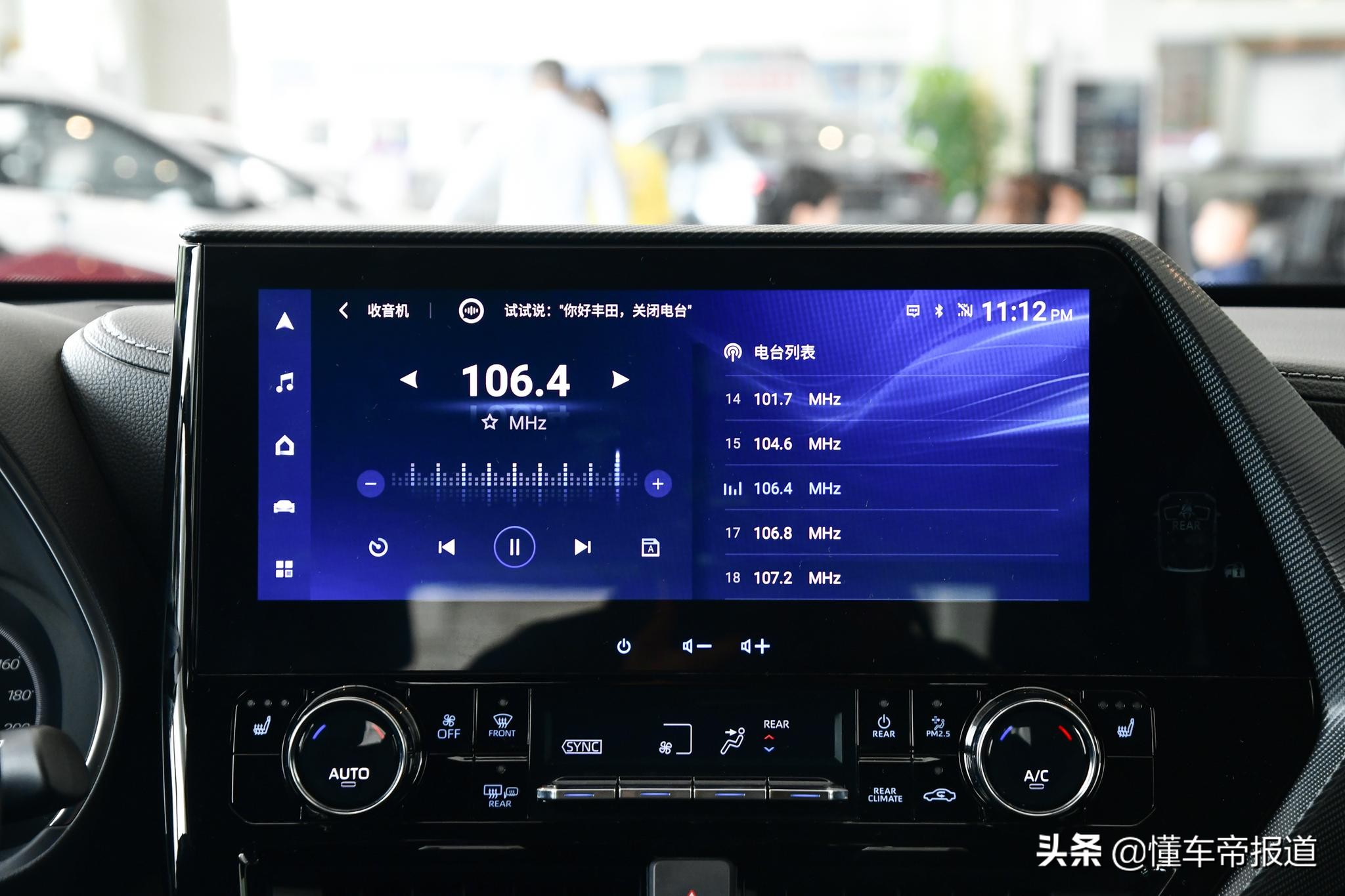 新车 | 嫌汉兰达太“油腻”？一汽丰田皇冠陆放将于8月27日上市