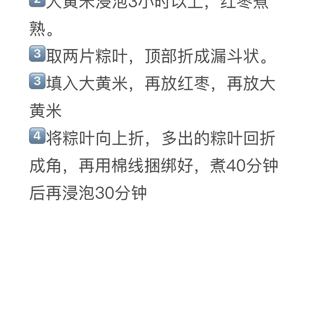 粽子圖片 大全,粽子圖片大全高清圖片