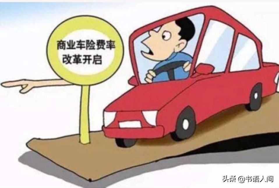 开了这么多年车，你真的懂车险吗？各大险种理赔金额、流程全揭秘