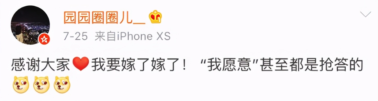 这组照片刷爆朋友圈：丫头，我宠你一辈子