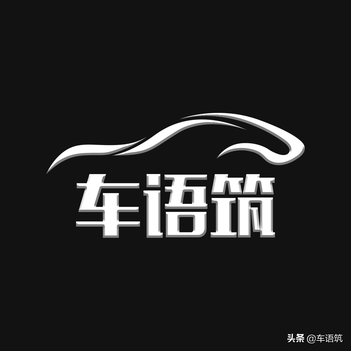 看到完美性能车西装暴徒奥迪RS 4，我沦陷了
