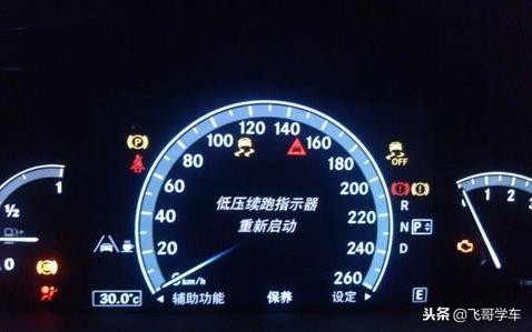 奔驰胎压复位手动操作方法，就是这么简单！了解一下