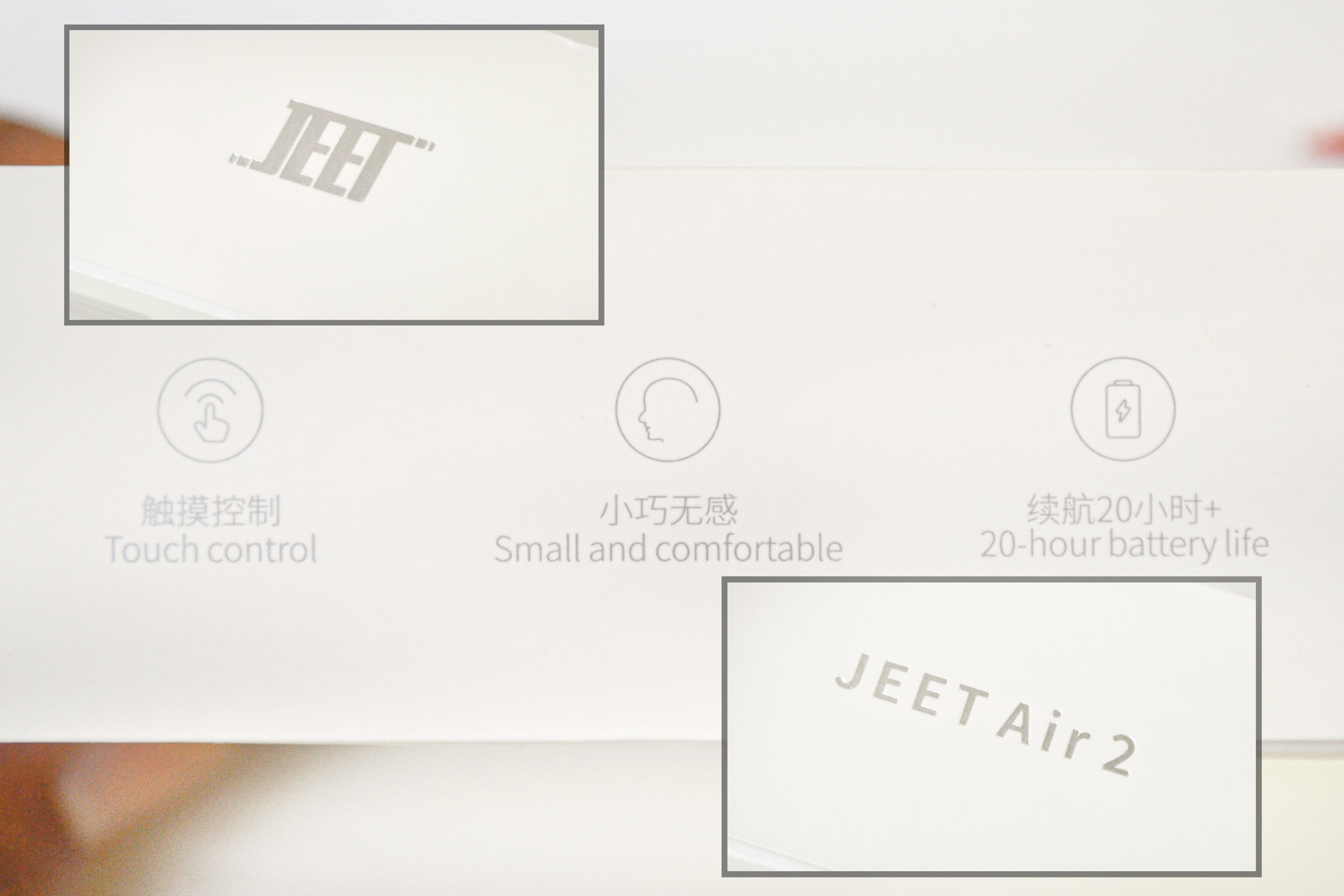 小耳机真无线精致好用 JEET Air 2蓝牙耳机体验