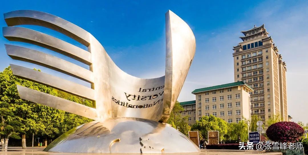 张雪峰老师：盯上这22所院校的22考研党，复试压力瞬间减小