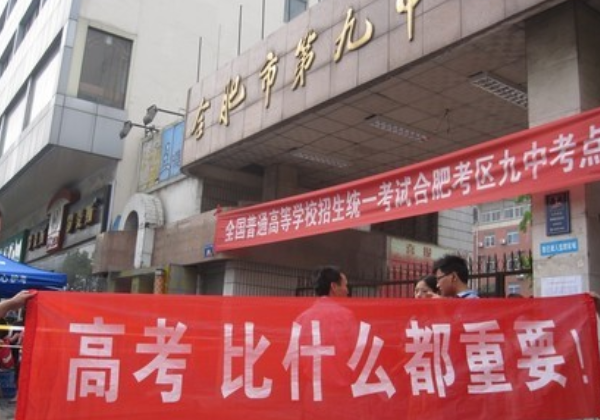 英语还参加高考吗（2021高考将迎来）