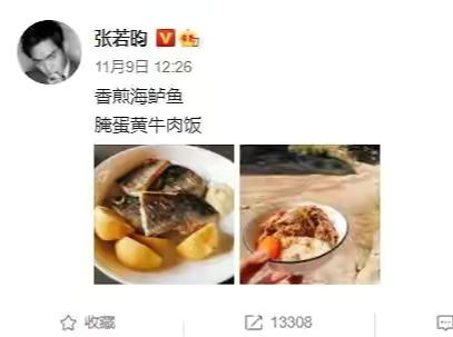 用情专一英年早婚，这5位年轻男演员，甩那些卖单身人设的几条街