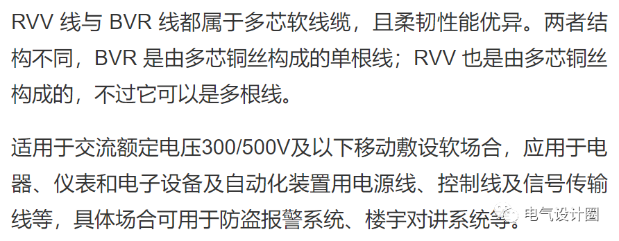 常用的电线电缆型号大全，电气人员快收藏起来，绝不吃亏