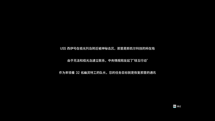 失去战术灵魂的幽灵特工——《幽灵行动：断点》评测