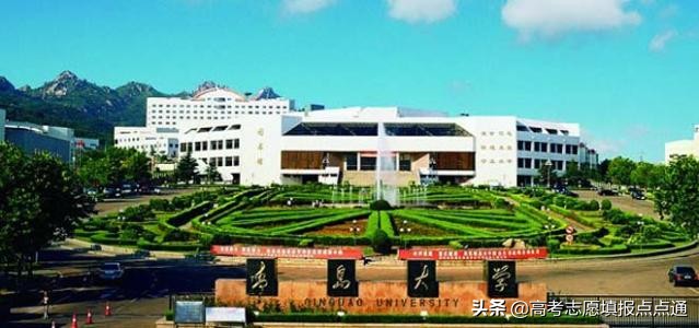 青岛大学速览及2019年各省录取分数线