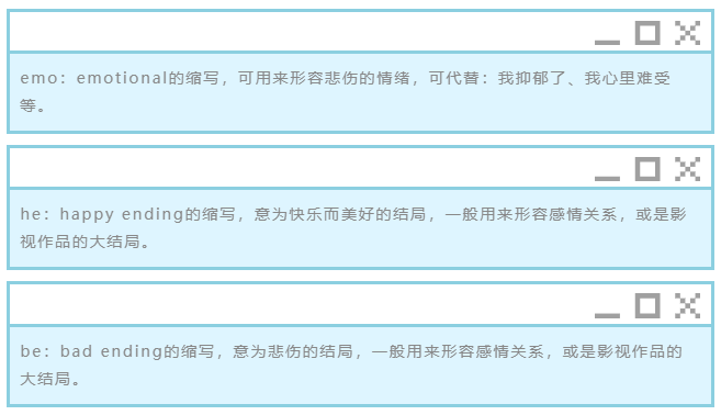 防破译专用，道上人都懂的“黑话”