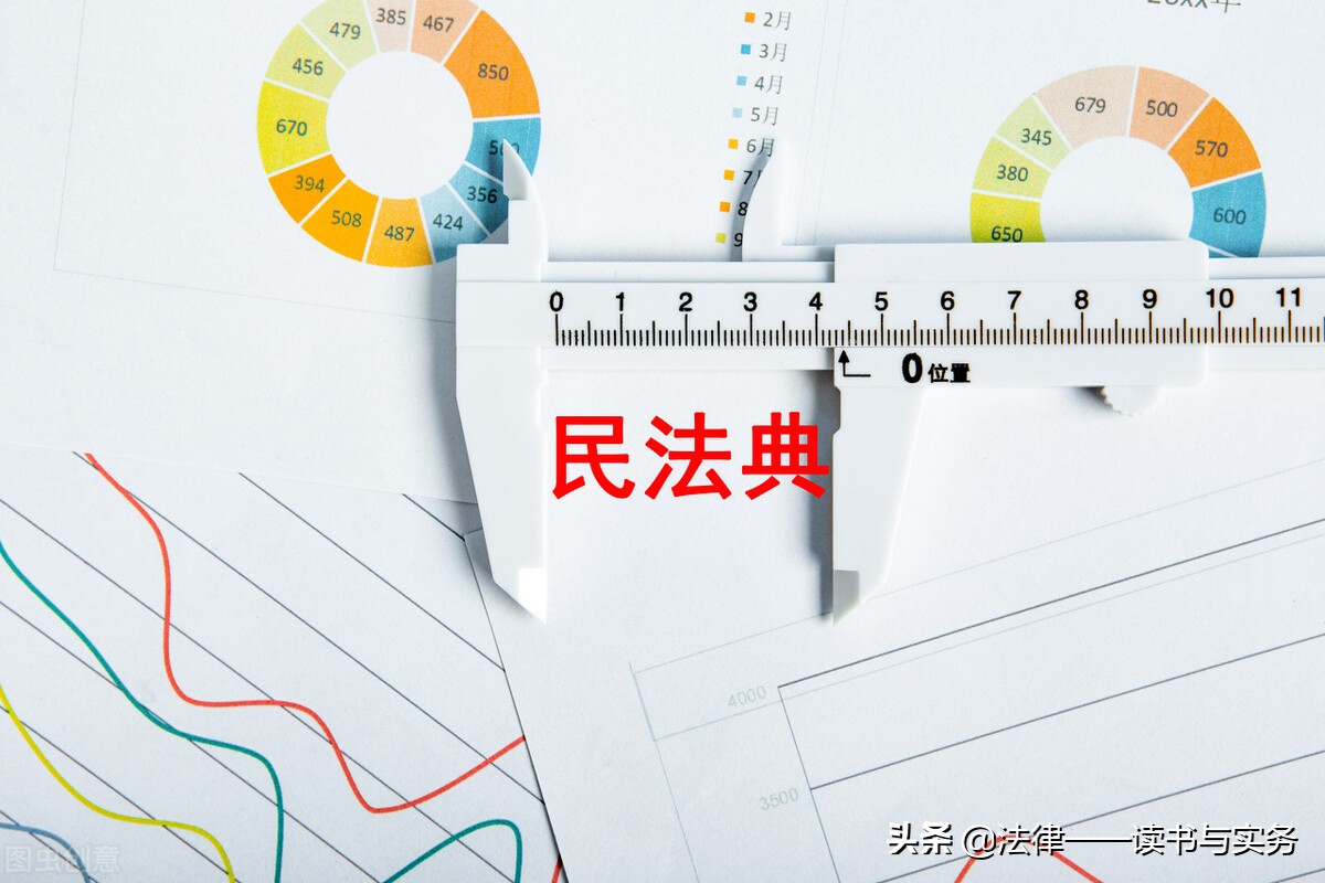 重要！刘家安教授《民法典》重点解读——物权变动的一般理论