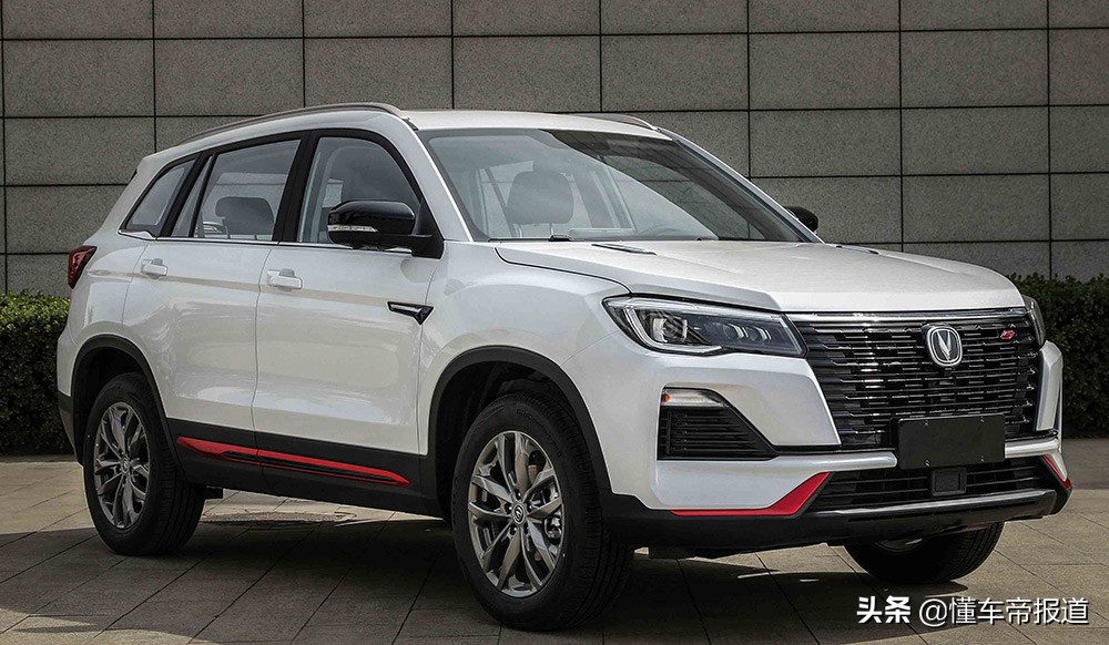 新车 </p><p>　　 搭UNI-T同款1.5T 新款长安CS75蓝鲸版将于9月27日上市