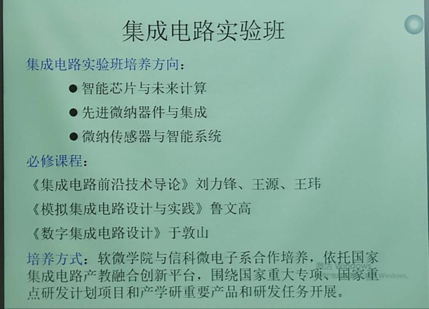 重要！7千字长文，看懂北大软微招生专业目录与考试科目变动
