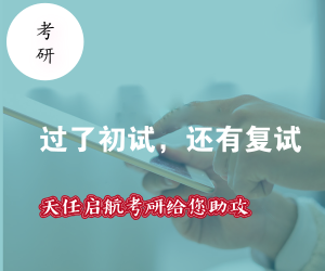 2019年会计专硕MPAcc调剂信息汇总