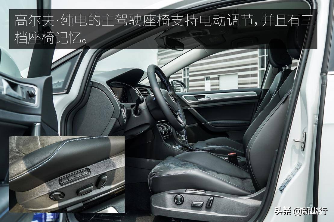 延续精致的德系风味 试驾一汽-大众高尔夫·纯电