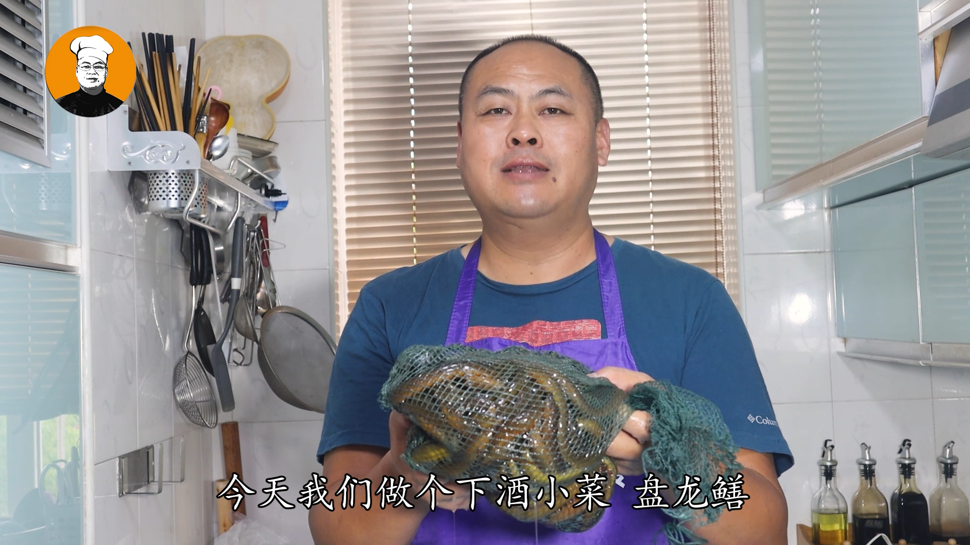 盘龙黄鳝的做法（分享黄鳝秘诀和做法手撕着吃太香了）