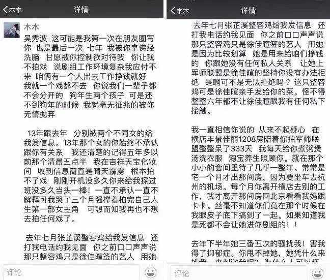 嫖娼、婚内出轨、被抓入狱，盘点16位因情被封杀的明星，太唏嘘了