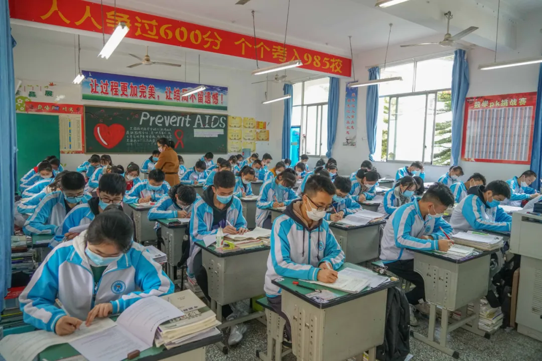 战疫力量，云中启航！荣县中学2020高考加油暨校友形象片发布