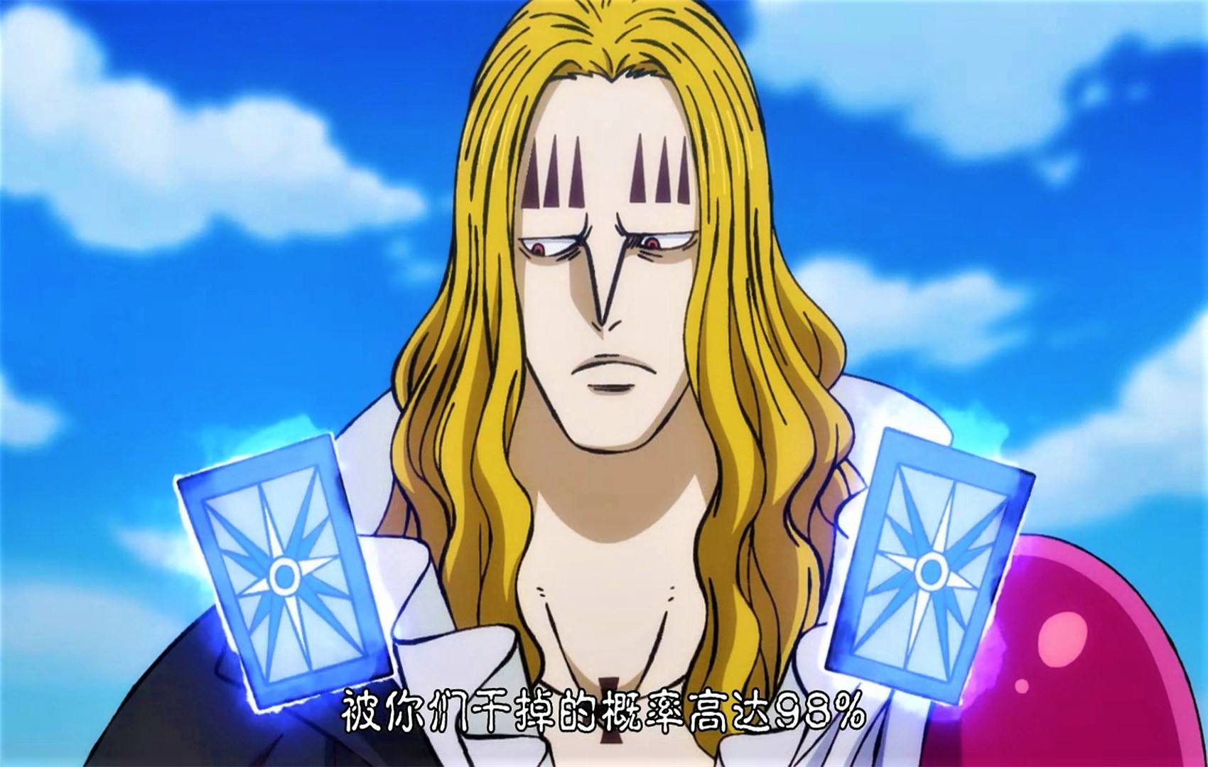 莫利亚:3亿2000万贝里莫利亚是原七武海之一,现在似乎已经被黑胡子