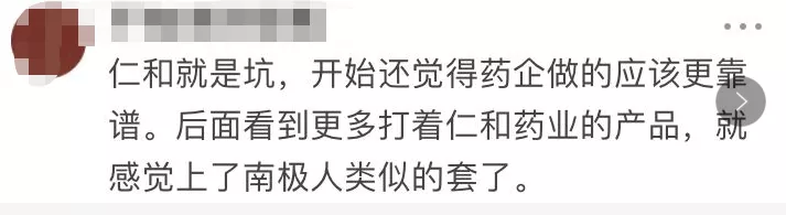 登央视,蒙了国人17年!最会忽悠的“老品牌”,早该被曝光了