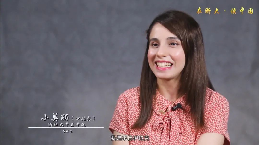 浙江大学图片（在浙大）