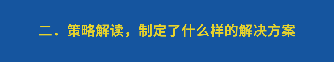 营销案例分析，分析模板怎么写？