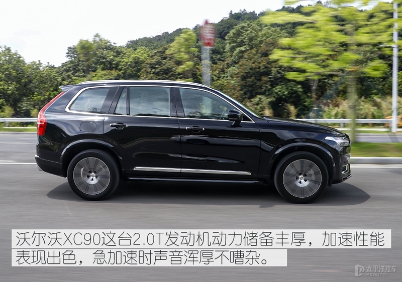 新增48V轻混，还优惠近10W元！新款沃尔沃XC90会是7座SUV最优选？