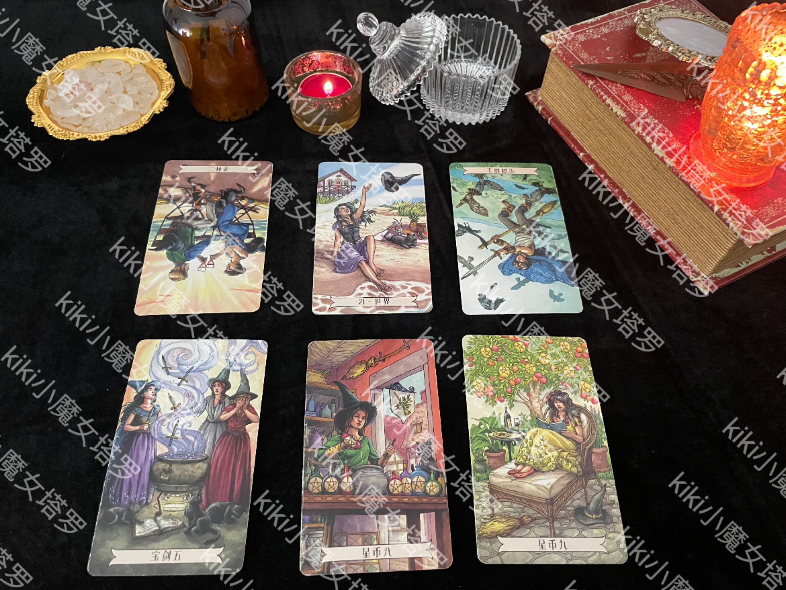 Kiki小魔女白羊座7月整体运势：没有完结的故事，纠葛不断