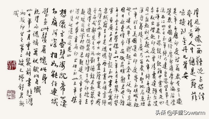 谁被称为画圣(徐悲鸿重金买回被德抢走的无名古画，是唐代画圣吴道子的真迹？)