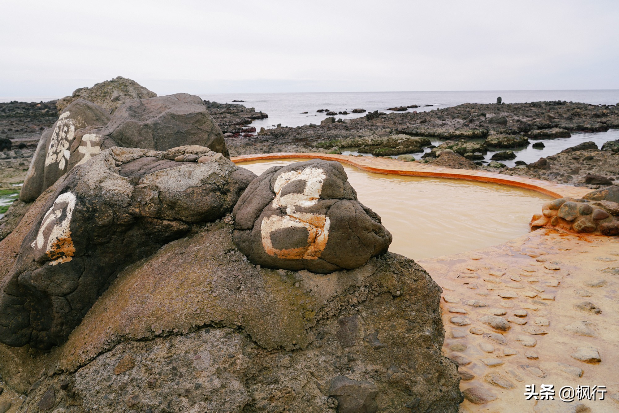 这个日本海边的混浴温泉被称“不老不死”，到底有什么神奇之处？