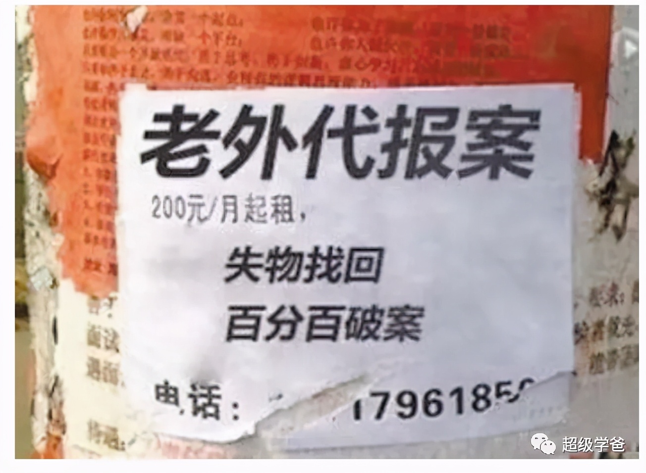 应对日益增多的来华外国人，亟需顶层设计