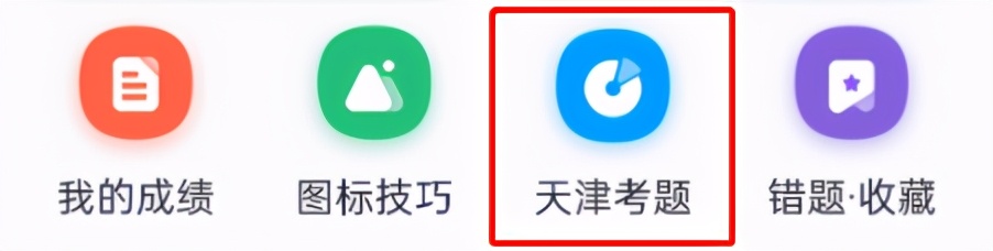 一文读懂！摩托车驾照怎么学，怎么考？拿本快人一步