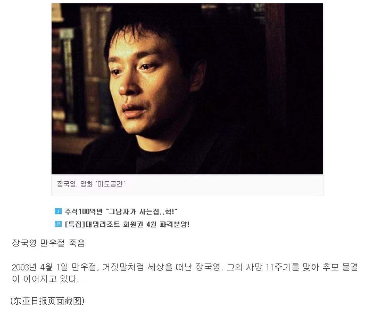 娱乐圈的“哥哥”那么多，啥时候才能出现下一个“张国荣”呢？