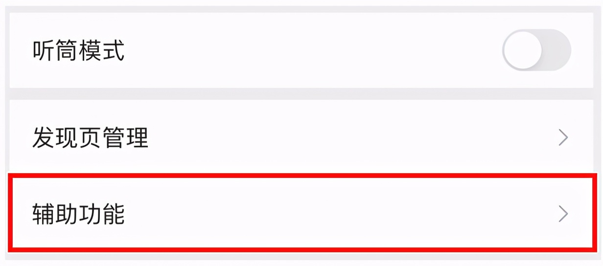 怎么关闭微信步数让人看不见 微信运动怎么关