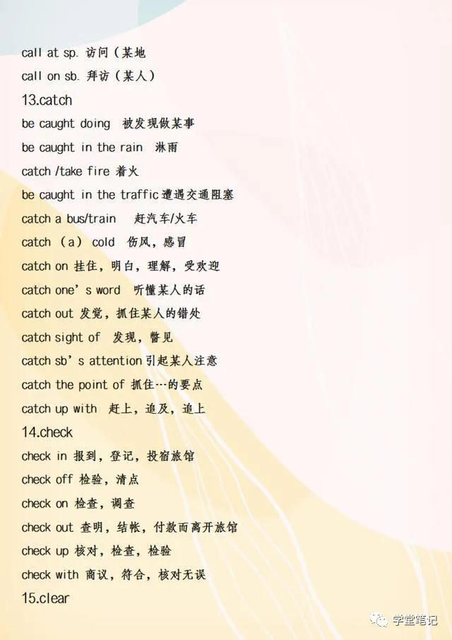 英语老师：88个高频词组，随便用一组在作文里，都是高分！收藏