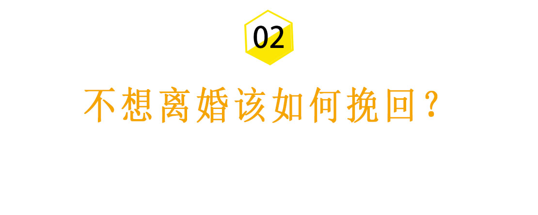 真实案例分析：聪明女人如何扭转局势，让出轨老公后悔莫及