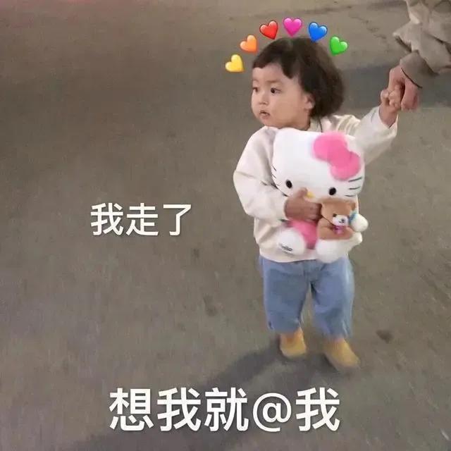 表情包：如果我跑的够快，寂寞就追不上我