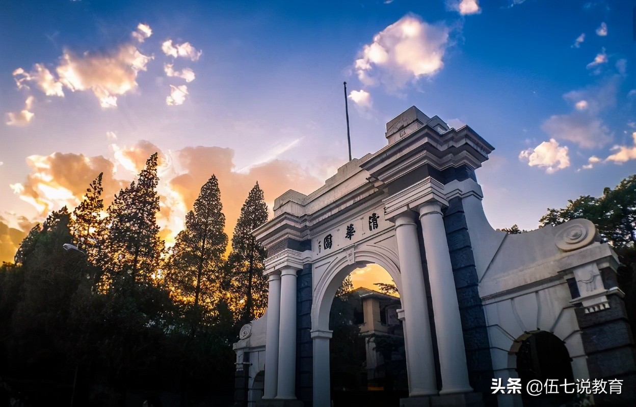 2021年国内大学百强排名，上海交大成为黑马，复旦下降至第七