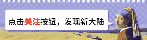 我花30分钟，修改了一页科技风PPT！网友：高通，华为最爱的风格