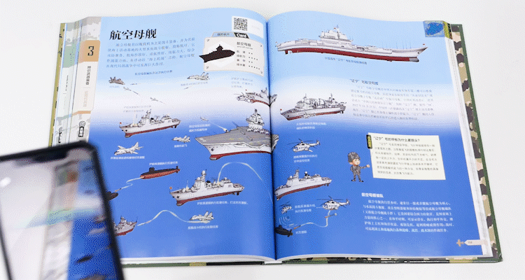 和平时期要不要进行国防教育？这是我听到最