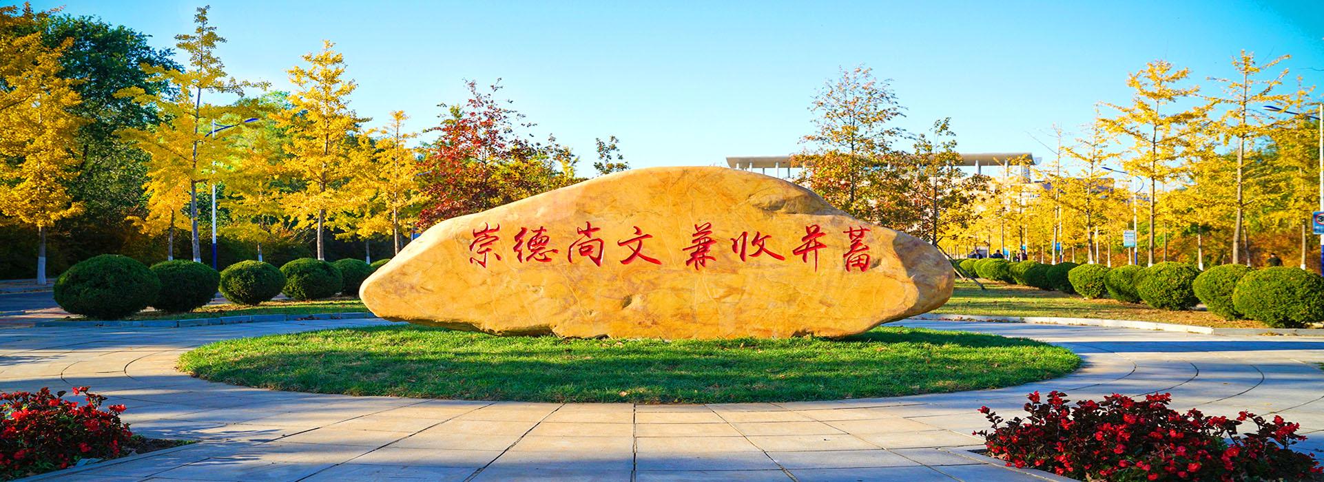 2021年中国大学语言类排行，天津外国语大学和川外不够格进前十吗