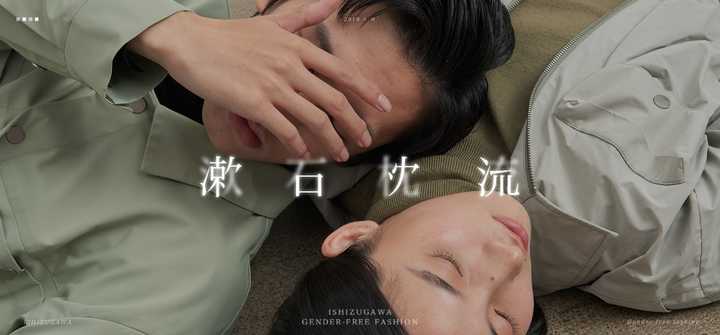 有哪些適合年輕人穿的男裝服裝品牌？