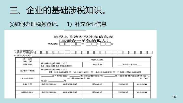 看完95后代账会计总结的10条代理记账的工作要点，不愧是月薪9000