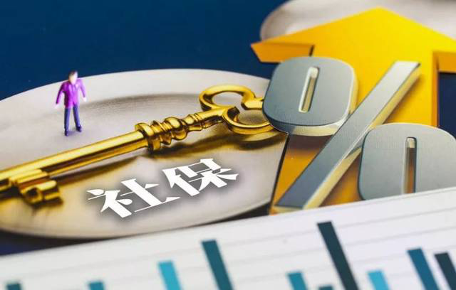 2020最新版！《成都社保、户口、购房资格指南》