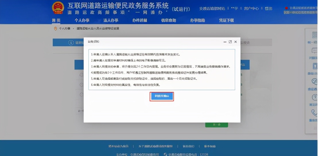 上岗证在哪里办,上岗证在哪里办理