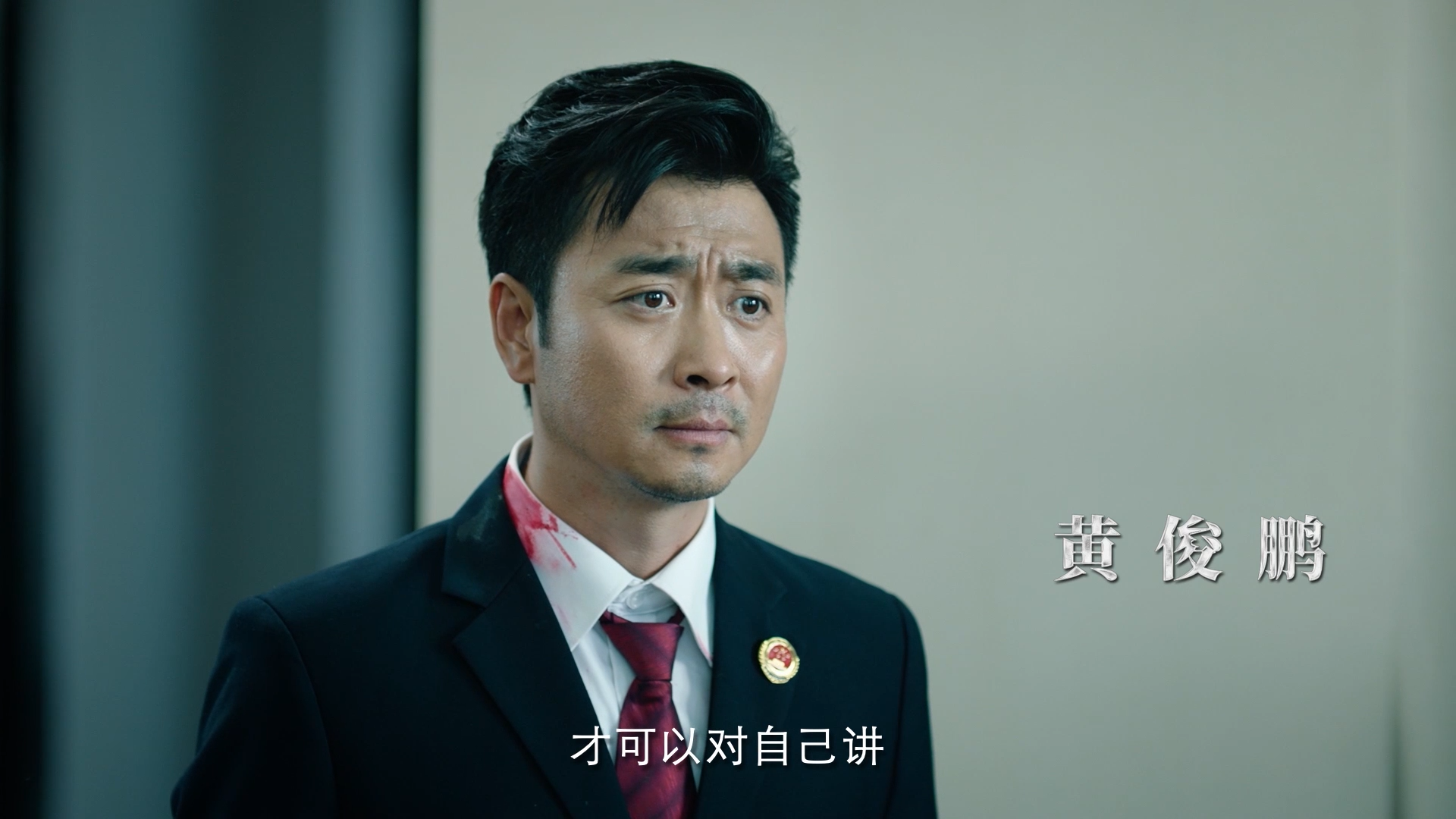 《巡回检查组》首播，30位实力派眼花缭乱，看2集还不够塞牙缝