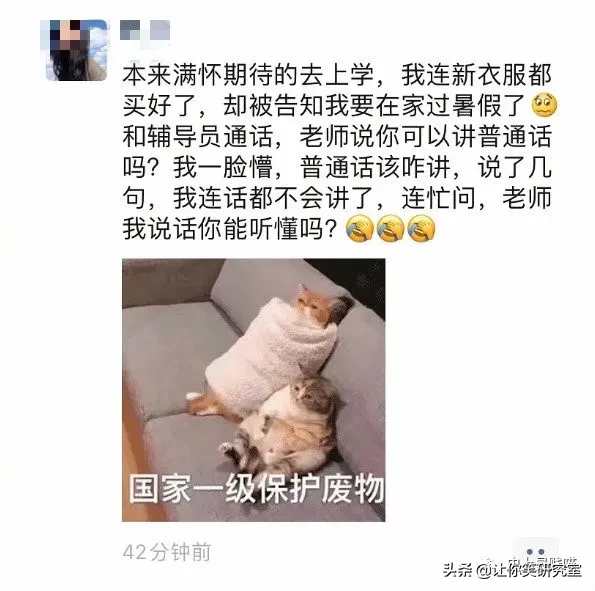 第一次看到把抖m说的这么清新脱俗的，哈哈太形象了