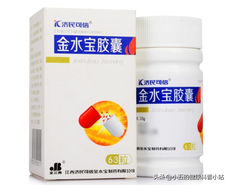 百令胶囊十大功效：补肾填精强身健体